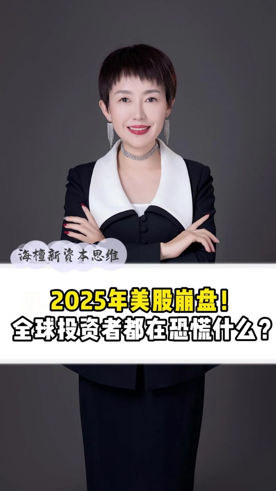 加密市场遭遇大幅下滑超31.02%，投资者恐慌性抛售-开云APP