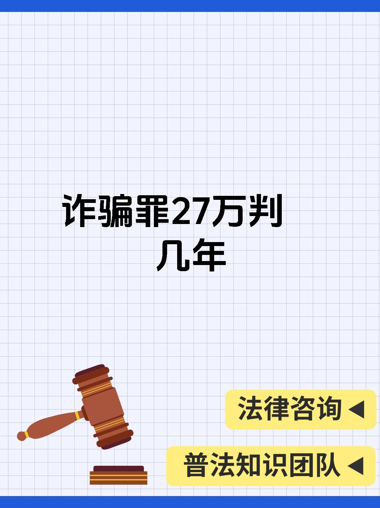 关于SEC投资骗局被揭发，已有超430人被骗！的信息-开云