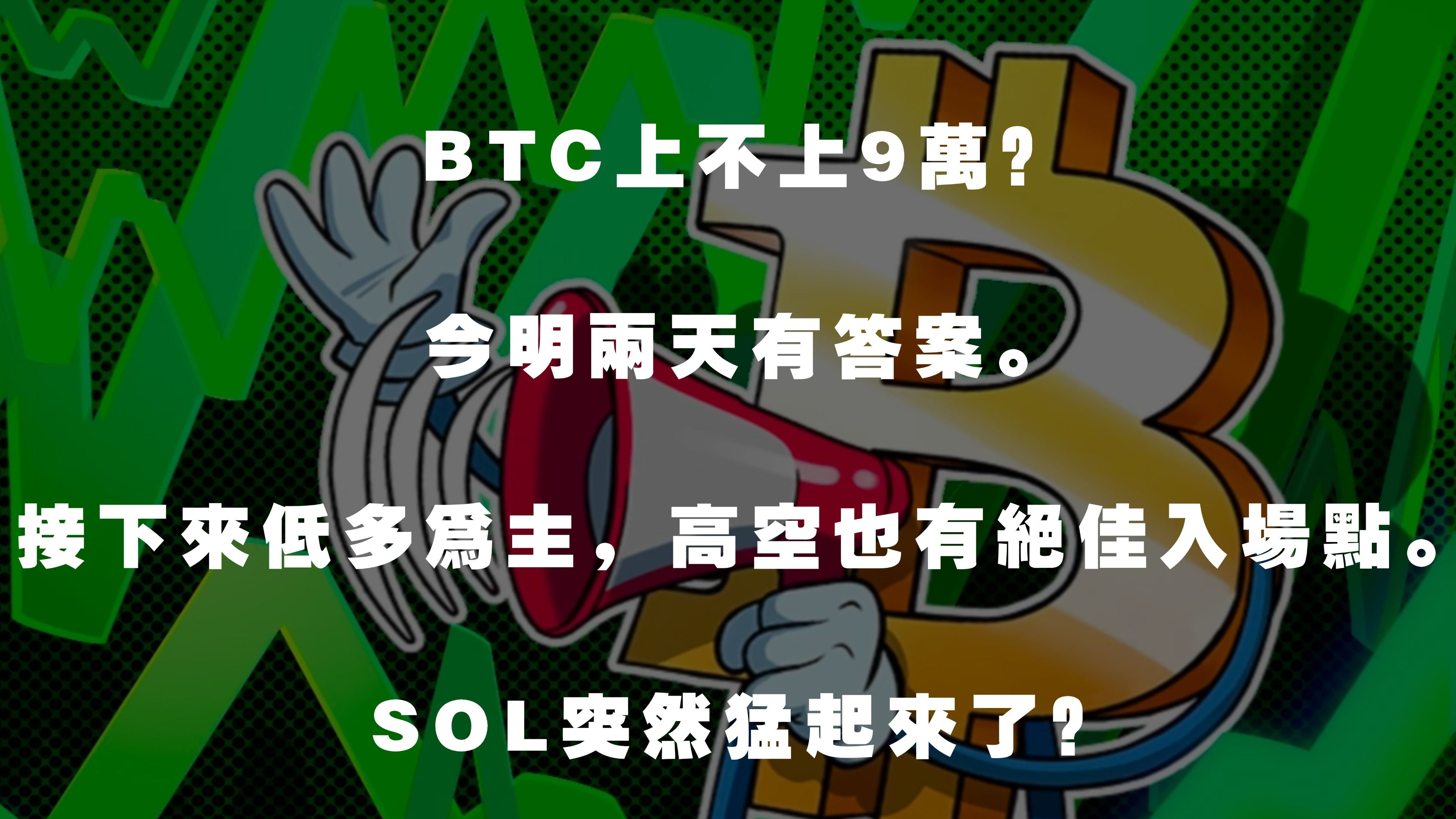 SOL突遭安全漏洞，流失高达31.22万美元的简单介绍