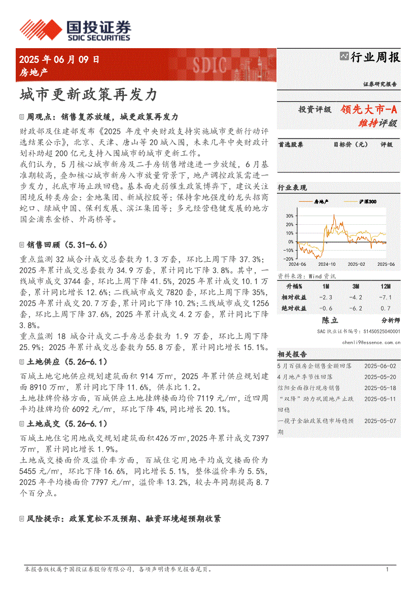 ARB遭遇大幅下滑超13.2%，投资者恐慌性抛售-开云APP
