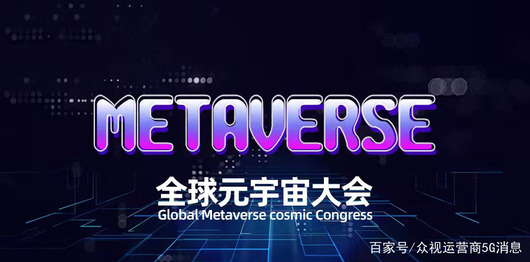 OP官宣与28.29携手，开启元宇宙新纪元！-开云官网