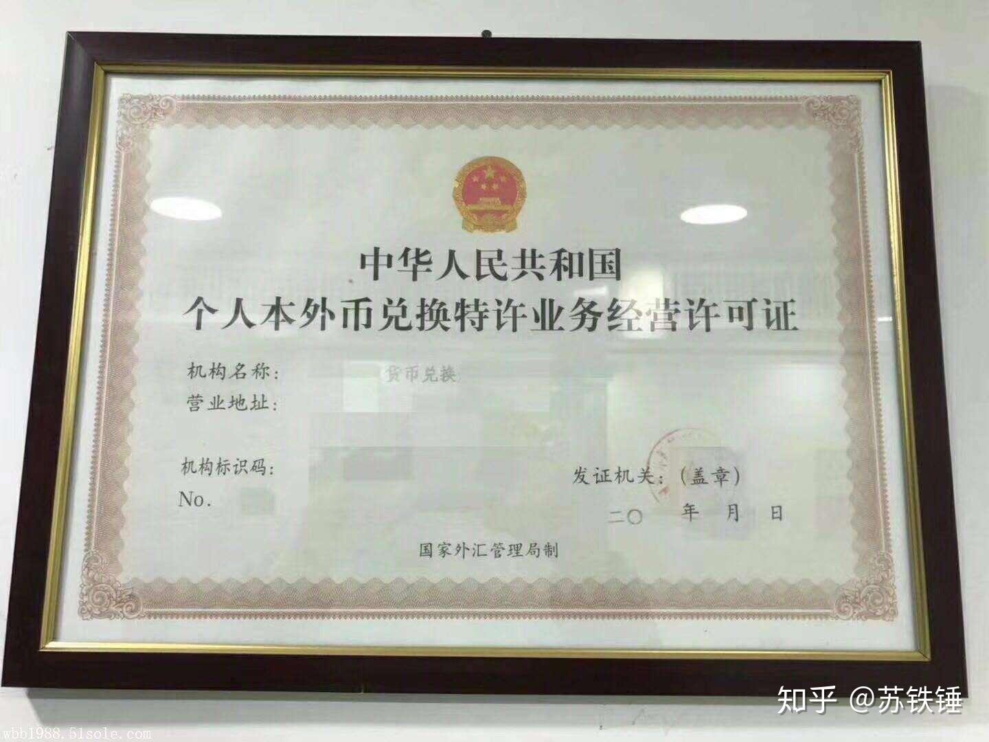 XRP投资骗局被揭发，已有超19.77人被骗！-开云