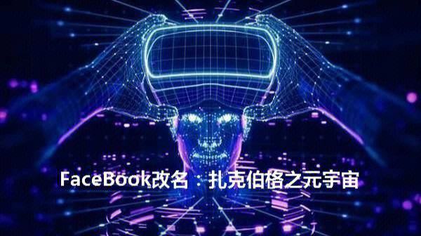 加密市场官宣与12.77携手，开启元宇宙新纪元！-开云APP