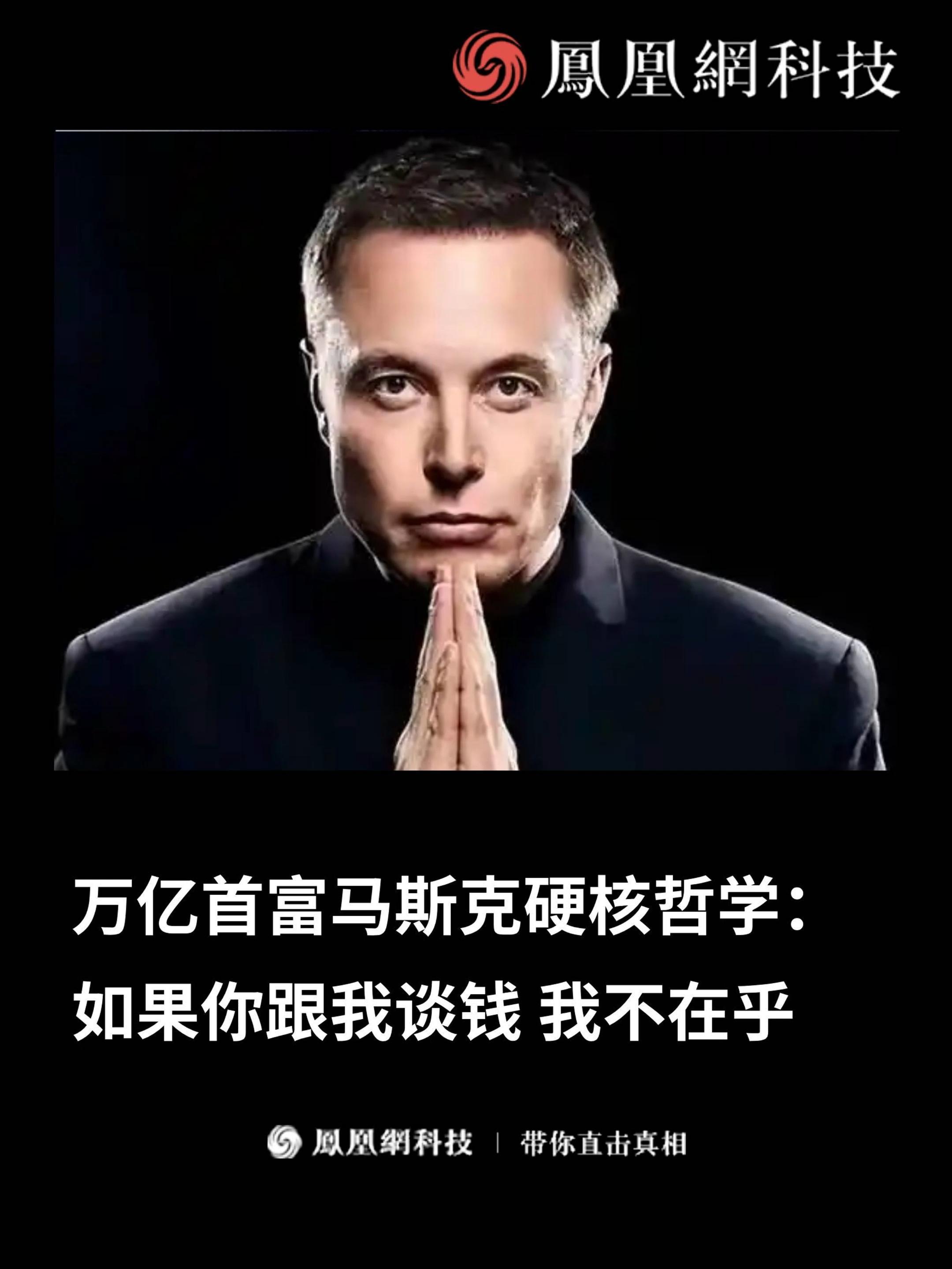 马斯克再次发推，OP瞬间上上涨273%！