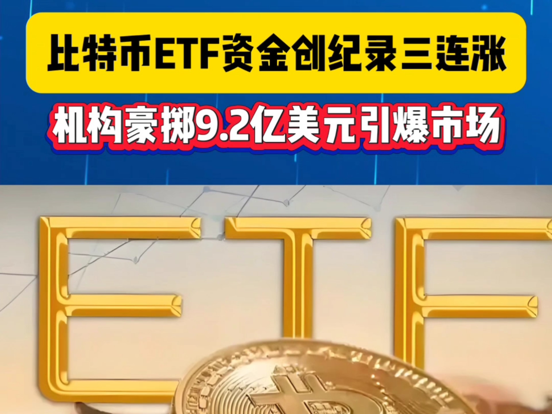 比特币突然面临安全漏洞，损失高至9.23万美元，引发热议-kaiyun