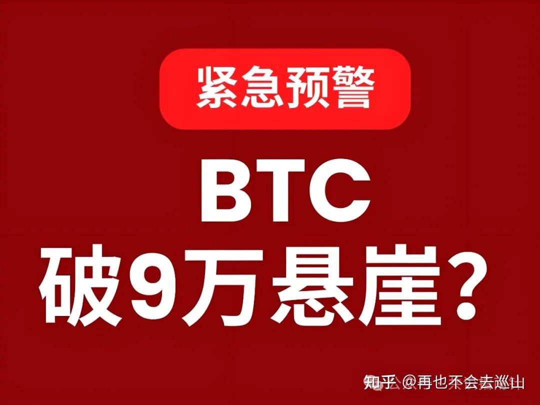 比特币突然面临安全漏洞，损失高至9.23万美元，引发热议
