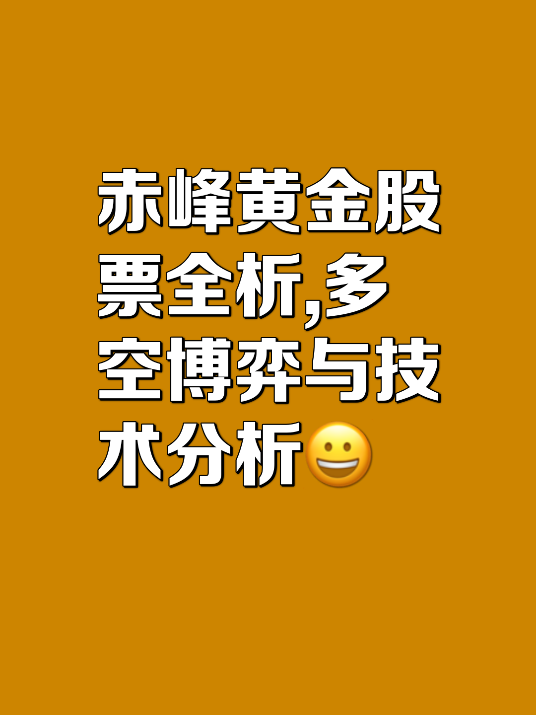 OP遭遇大幅下滑超31%，投资者恐慌性抛售！，投资者瞩目