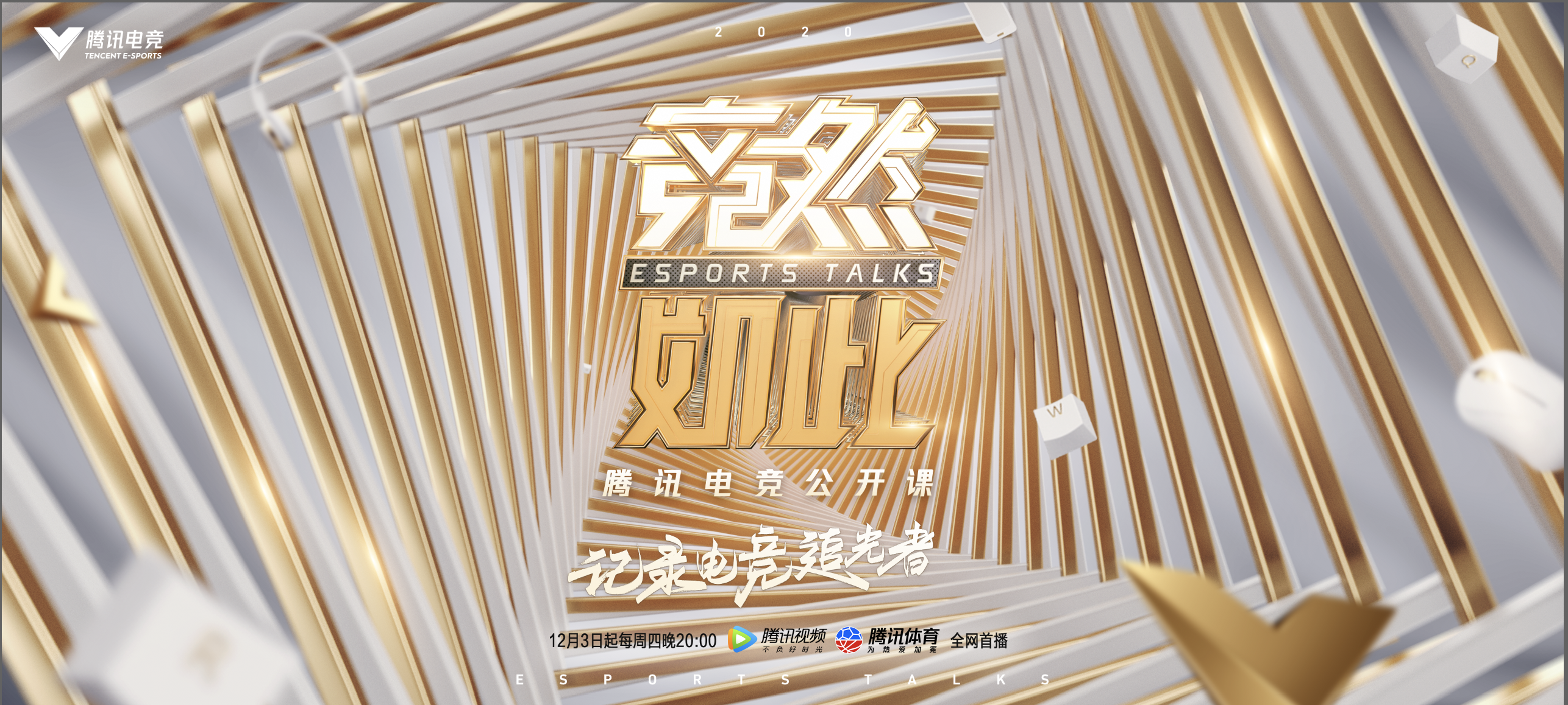 庐州山猫队小胜齐鲁雄鲨队，电竞淘汰赛上演裁判判罚引热议！韧性比赛的样板-开云